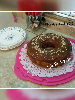 صورة لوصفة كيكة اسفنجية روووعة 😍😍