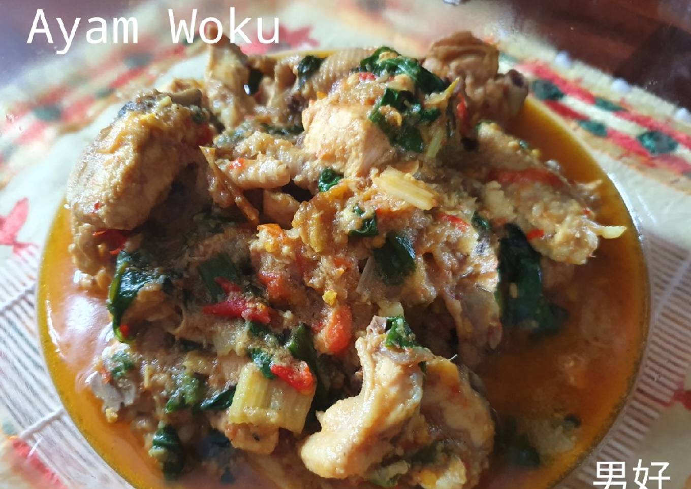 Ayam Woku