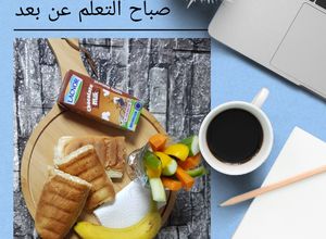 صورة لوصفة صمون جبن عكاوي