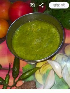 अदरक लहसुन की चटपटी चटनी (Ginger Garlic Chutney Recipe In Hindi) रेसिपी मुख्य फोटो