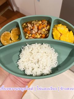 รูปของ ผัดเปรี้ยวหวานหมูสไลด์ สำหรับเด็ก blw