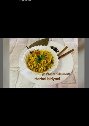 மூலிகை பிரியாணி செய்முறை முக்கிய புகைப்படம்