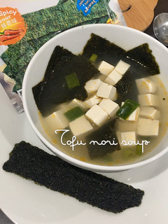 Foto resep Tofu nori soup