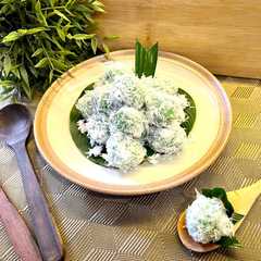 รูปของ Klepon Ketan Gula Merah