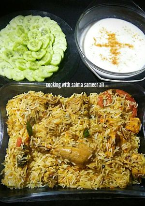 A picture of Chicken pulao biryani.