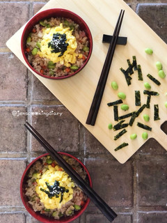 A picture of Edamame Fried Rice.