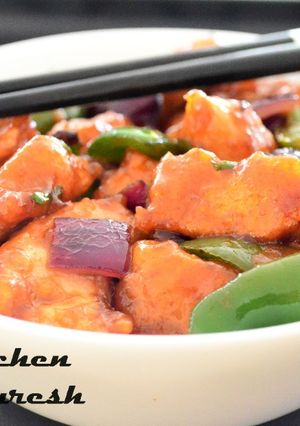 A picture of Chilli Chicken | Indo-Chinese.