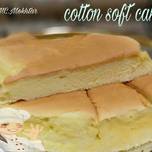 الكيكه القطنيه الناعمه |Cotton Soft Cake