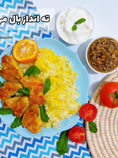 عکسی از دستور ته انداز بال مرغ زعفرانی