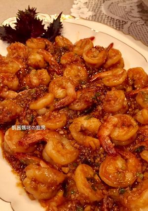 Three Treasures Shrimp Recipe By 凱茜媽咪の廚房