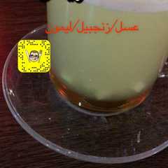 شراب الزنجبيل بالعسل-レシピのメイン写真