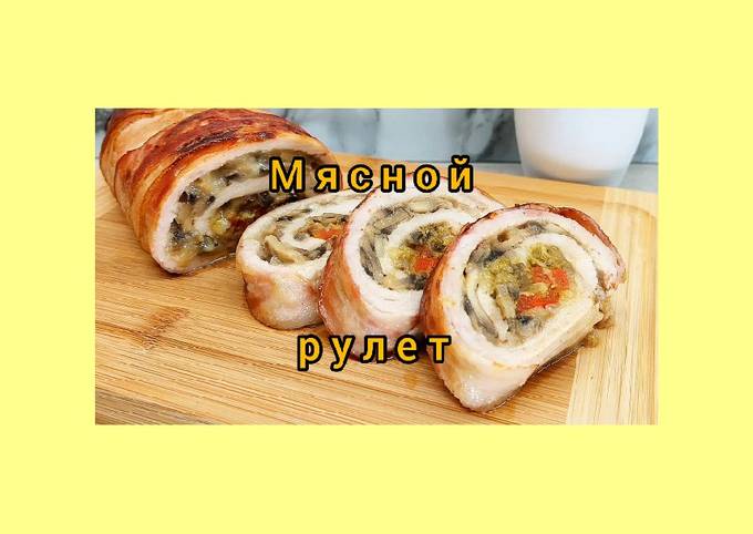 Мясной рулет Праздничный из фарша с беконом