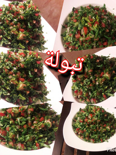 صورة لوصفة تبولة بالطماطم
