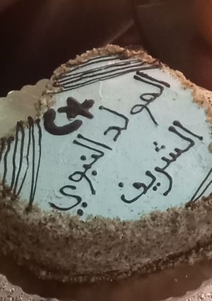 صورة لوصفة كيك المولد النبوي الشريف