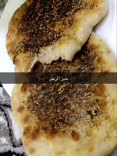 صورة لوصفة خبز الزعتر