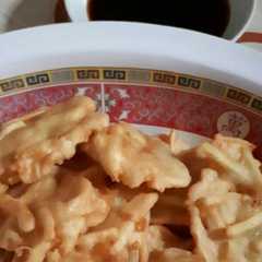 รูปของ Pempek ubi