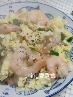 10分鐘上菜-鳳尾蝦仁滑蛋 的食譜成品照片