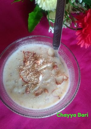 A picture of Kheer.