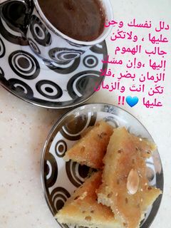 صورة لوصفة حلبة فلسطينية