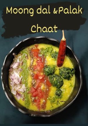 મગ દાળ અને પાલક ની ચાટ રેસીપી મુખ્ય ફોટો