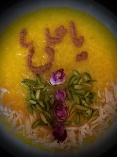 عکسی از دستور شله زرد