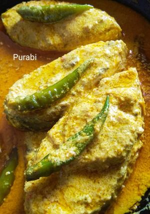 দই ইলিশ (Doi ilish recipe in bengali) রেসিপির প্রধান ছবি