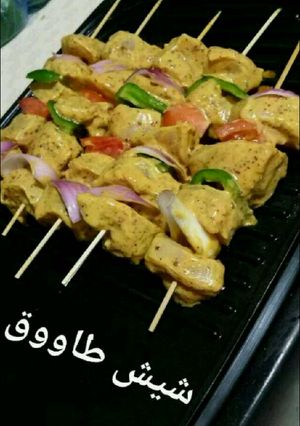صورة لوصفة شيش طاووق