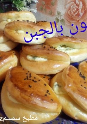 صورة لوصفة شوصون بالجبن بعجينه هشه