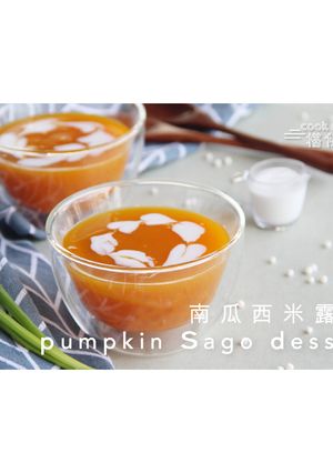 南瓜西米露(低糖版) 的食譜成品照片