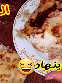 صورة لوصفة اللازانيا