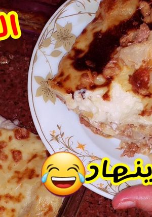 صورة لوصفة اللازانيا