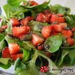 Πράσινη σαλάτα με φράουλες και super foods‏