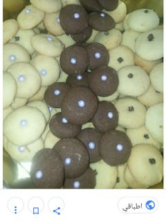 صورة لوصفة الغريبة