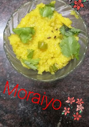 મોરૈયો (Moraiyo Recipe In Gujarati) રેસીપી મુખ્ય ફોટો