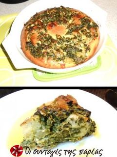 Φωτογραφία της συνταγής Σουφλέ με σπανάκι και 3 τυριά