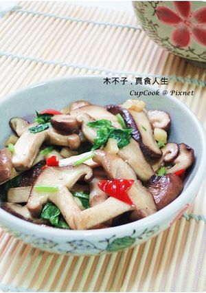 10分鐘家常菜 蒜味香菇 的食譜成品照片