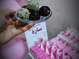 تمرية النفاس
