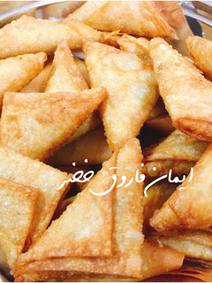 صورة لوصفة سمبوسة باللحمة