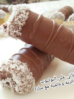 صورة لوصفة حلوة السيقار لذييذة جداا