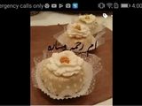 حلويات جزائريه