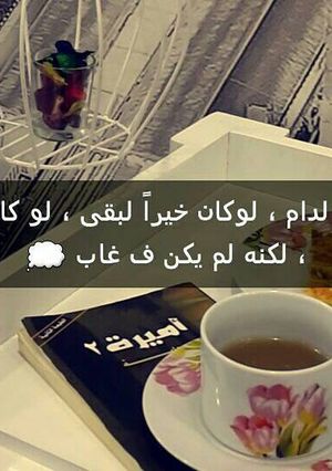 صورة لوصفة بسبوسة أميرة