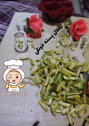 عکسی از دستور خلال پسته خونگی