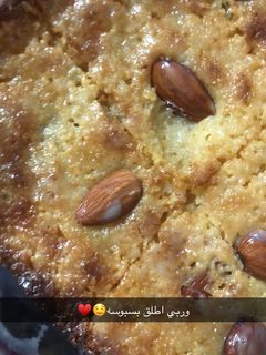 صورة لوصفة بسبوسة الطازج