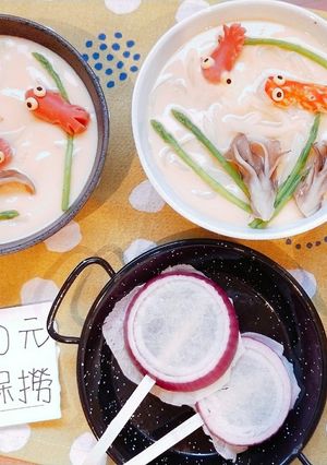撈金魚蒸蛋烏龍麵 的食譜成品照片