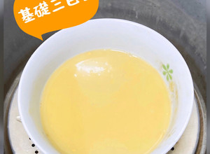 簡易電鍋家常菜｜三色蛋🥚三色蒸蛋 的食譜成品照片