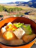 Sopa de miso vegetal