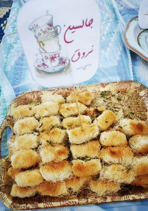 صورة لوصفة كناافة المبرومة.
