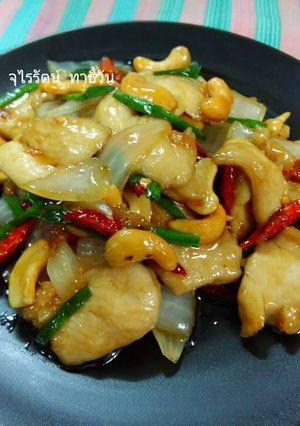 รูปของ ไก่ผัดเม็ดมะม่วง