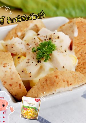 รูปของ เฮลท์ตี้ มิกซ์สลัดมันฝรั่ง🍞🥐