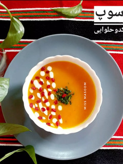 عکسی از دستور سوپ کدو حلوایی